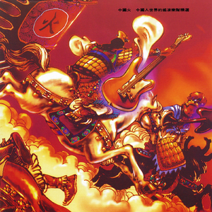 扒开❌狂揉❌真人❌捆绑男男小说
